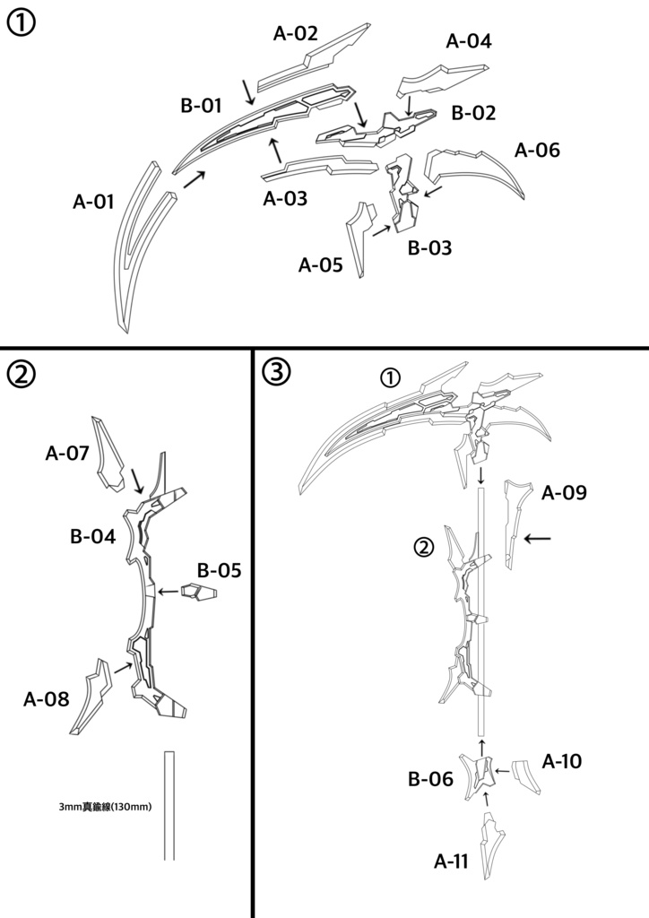 No.043 メガミデバイス等対応 デスサイズType.エクスキューショナー 3dプリンター出力品ガレージキット