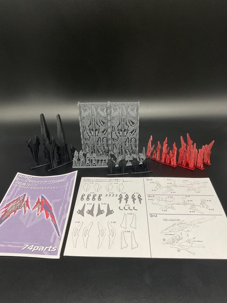 メガミデバイス BULLET KNIGHTS エクスキューショナー改造セット 3dプリンター出力品ガレージキット