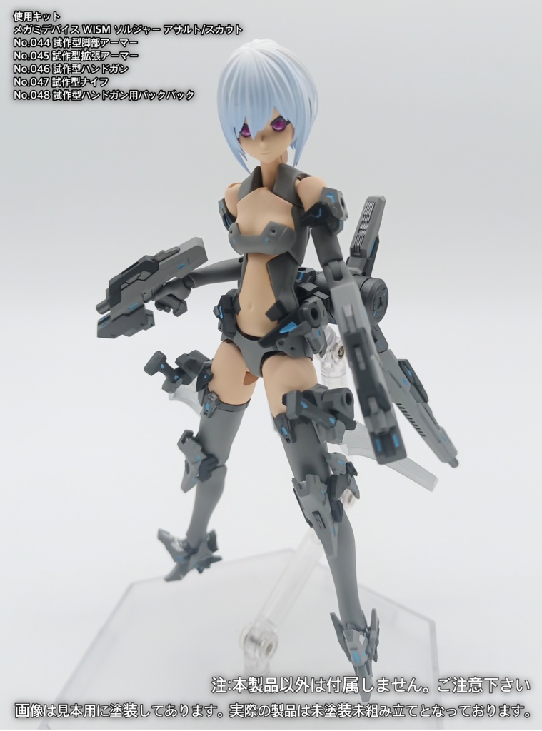 No.046 メガミデバイス等対応 試作型ハンドガン 3dプリンター