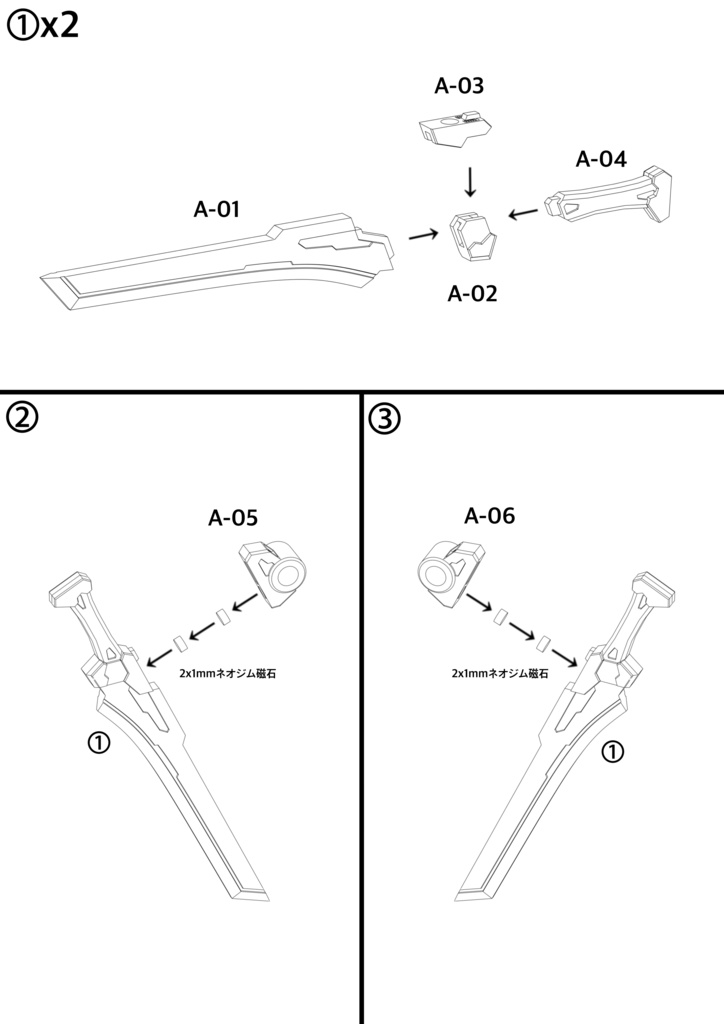 No.047 メガミデバイス等対応 試作型ナイフ 3dプリンター出力品ガレージキット