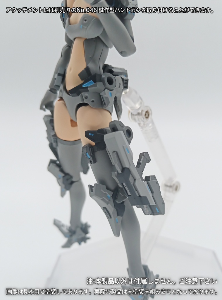 No.047 メガミデバイス等対応 試作型ナイフ 3dプリンター出力品ガレージキット