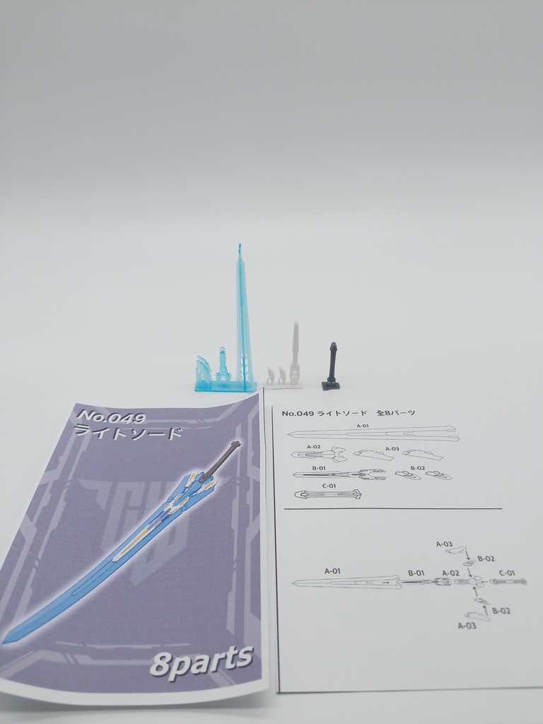No.049 メガミデバイス等対応 ライトソード 3dプリンター出力品ガレージキット