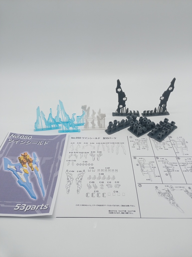 No.050 メガミデバイス等対応 ツインシールド 3dプリンター出力品ガレージキット