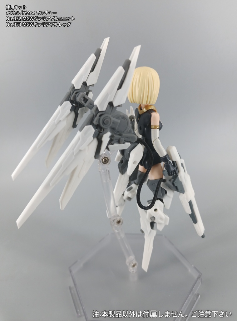 No.054 メガミデバイス対応 MCWヴァリアブルユニットオプションセットA 3dプリンター出力品ガレージキット