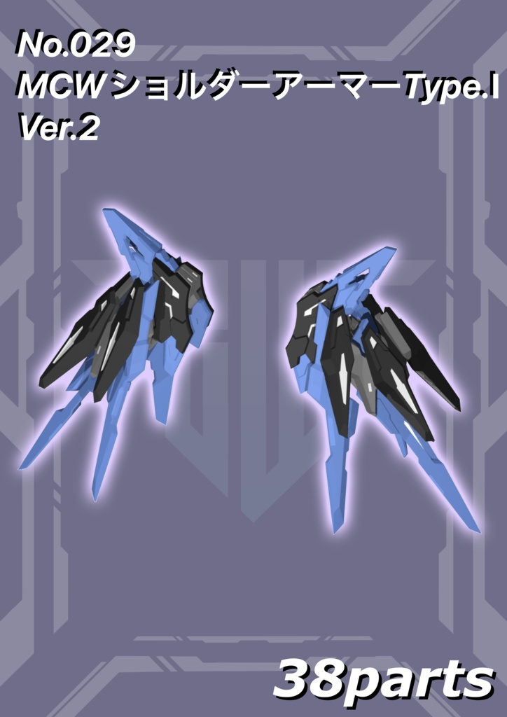 メガミデバイスエクソシストウィドウ改造セット 3dプリンター出力品ガレージキット