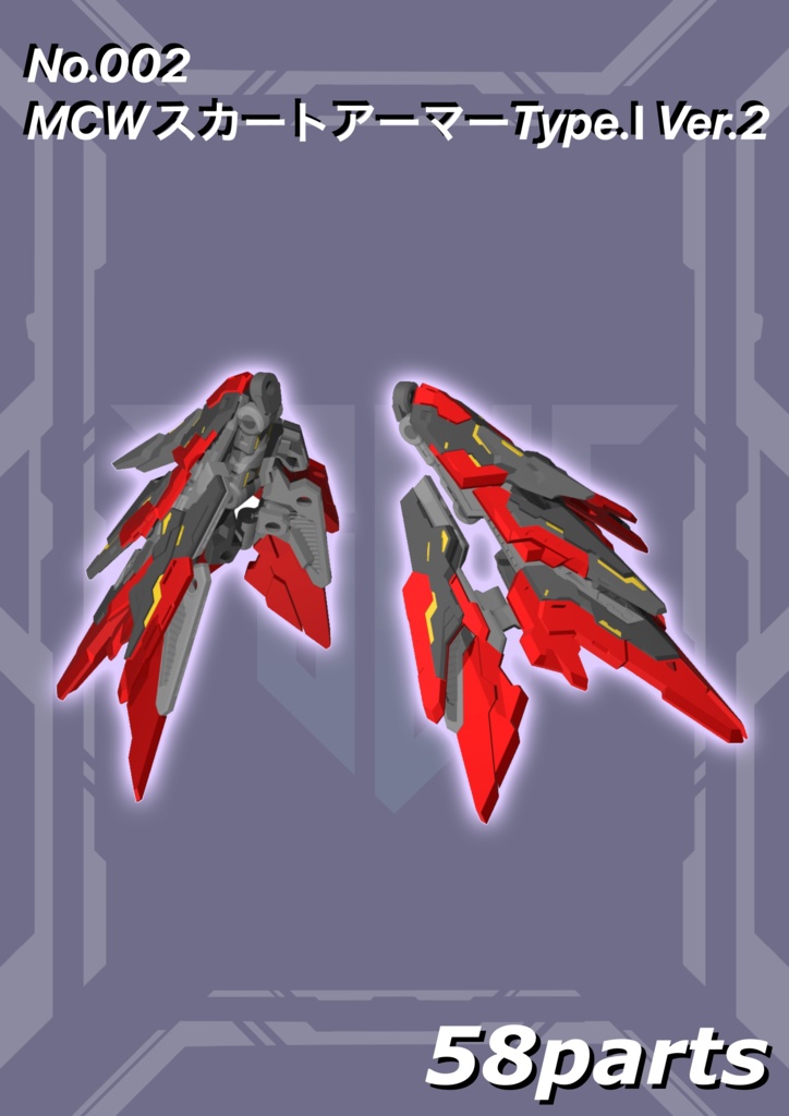 メガミデバイスエクソシストウィドウ改造セット 3dプリンター出力品ガレージキット