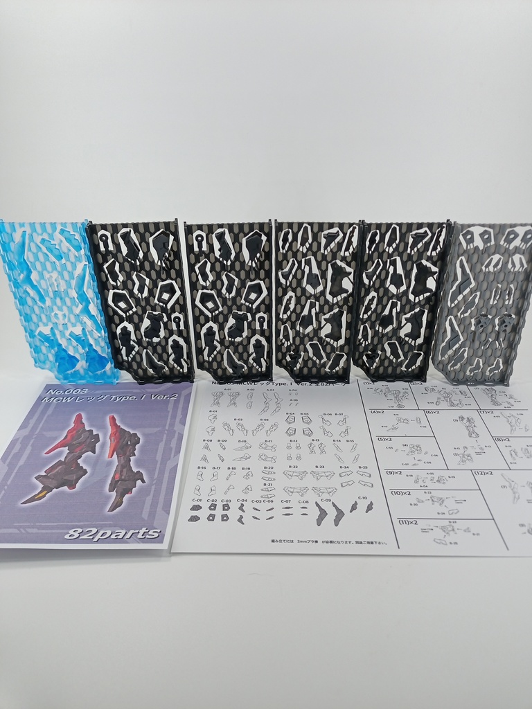 メガミデバイスエクソシストウィドウ改造セット 3dプリンター出力品ガレージキット