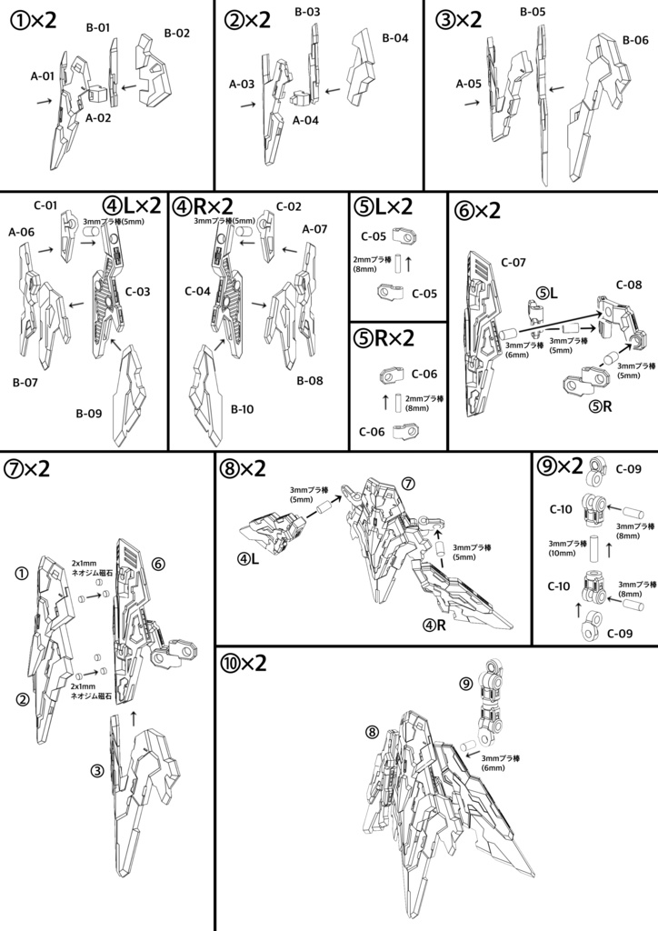No.002 メガミデバイス対応 MCWスカートアーマーType.Ⅰ Ver.2 3dプリンター出力品ガレージキット