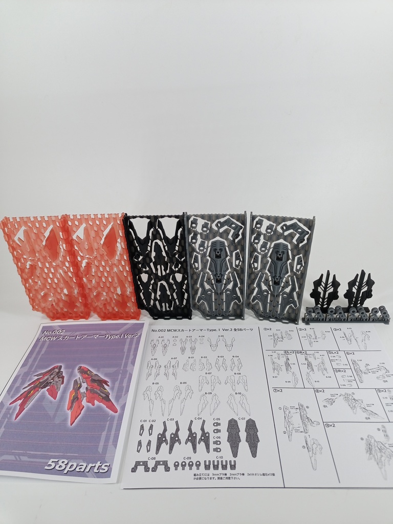 No.002 メガミデバイス対応 MCWスカートアーマーType.Ⅰ Ver.2 3dプリンター出力品ガレージキット