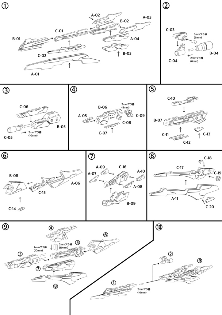 No.030 メガミデバイス対応 MCWバスターランチャーType.Ⅰ Ver.2 3dプリンター出力品ガレージキット