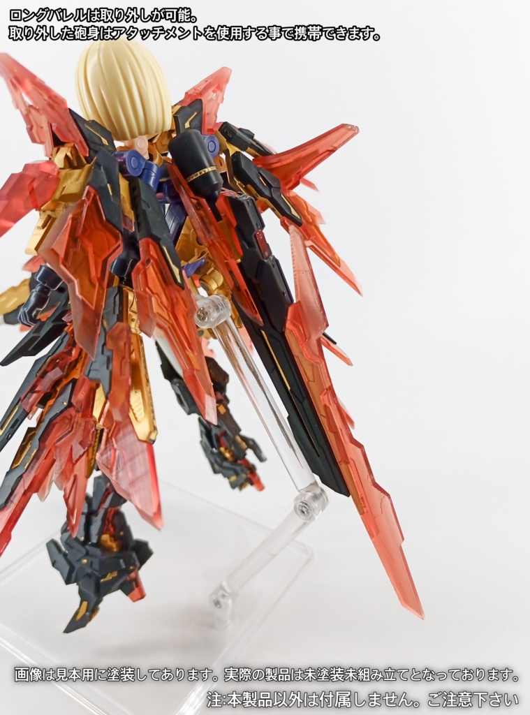 No.030 メガミデバイス対応 MCWバスターランチャーType.Ⅰ Ver.2 3dプリンター出力品ガレージキット