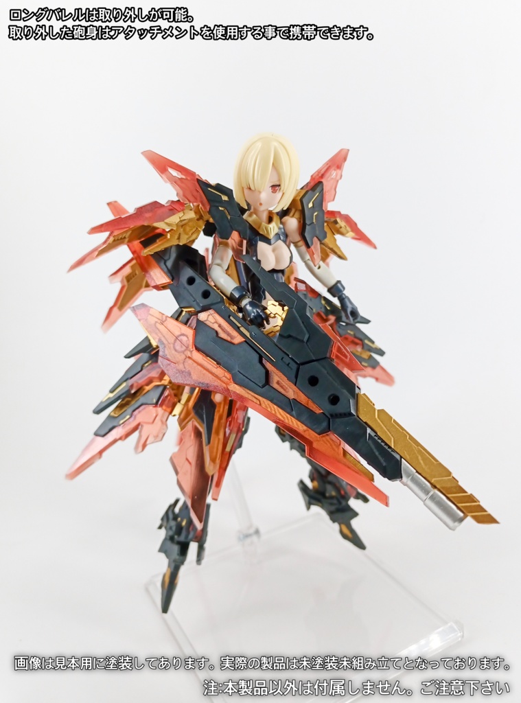 No.030 メガミデバイス対応 MCWバスターランチャーType.Ⅰ Ver.2 3dプリンター出力品ガレージキット