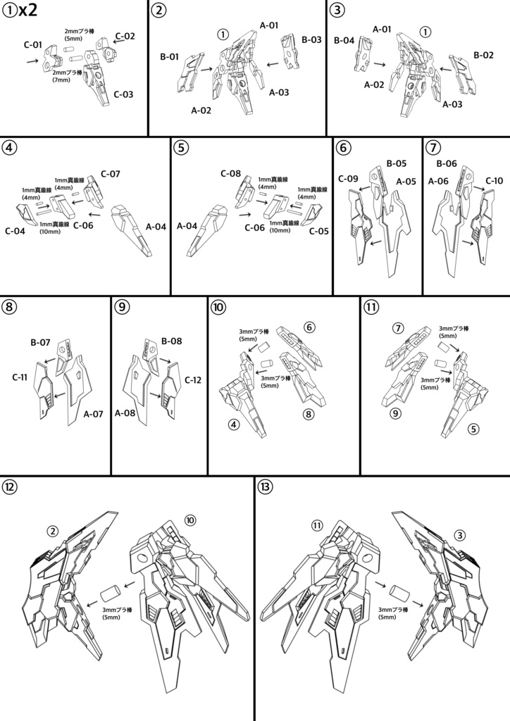 No.031 メガミデバイス対応 MCWショルダーアーマーType.Ⅱ Ver.2 3dプリンター出力品ガレージキット