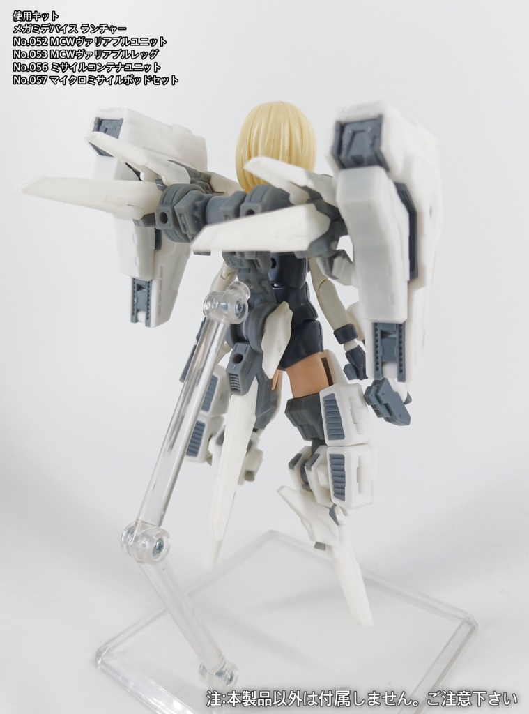 No.056 メガミデバイス対応 ミサイルコンテナユニット 3dプリンター出力品ガレージキット