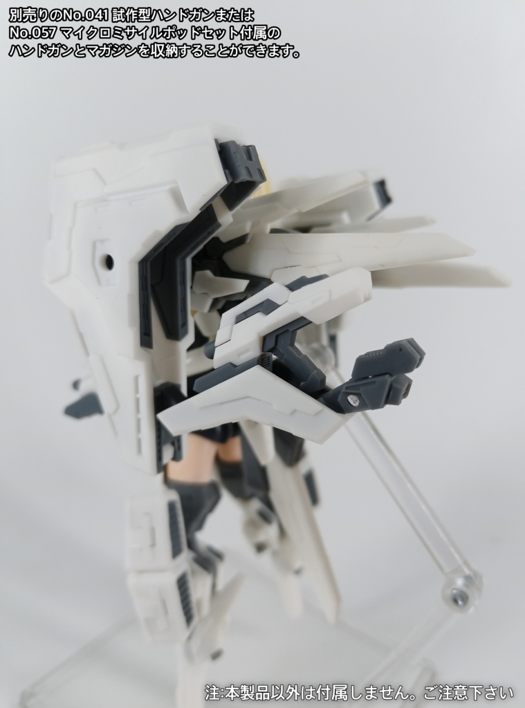 No.056 メガミデバイス対応 ミサイルコンテナユニット 3dプリンター出力品ガレージキット