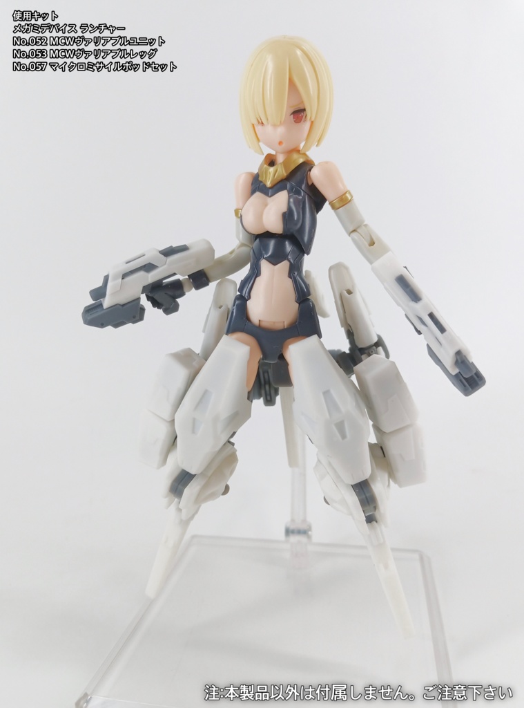 No.057 メガミデバイス対応 マイクロミサイルポッドセット 3dプリンター出力品ガレージキット