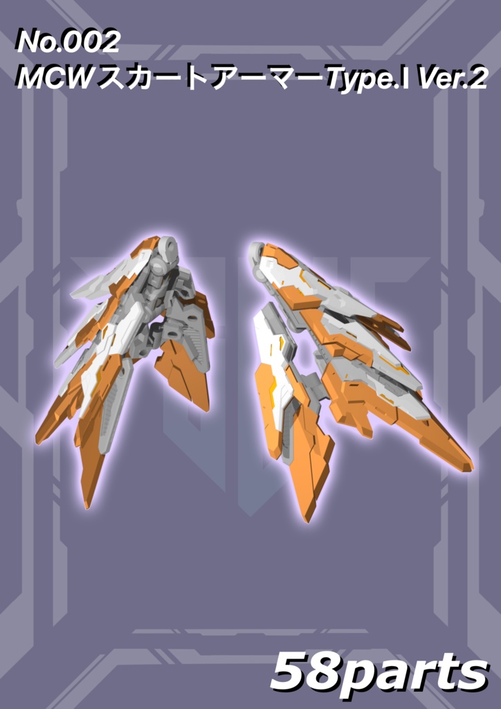 メガミデバイスエクスキューショナーブライド改造セット 3dプリンター出力品ガレージキット