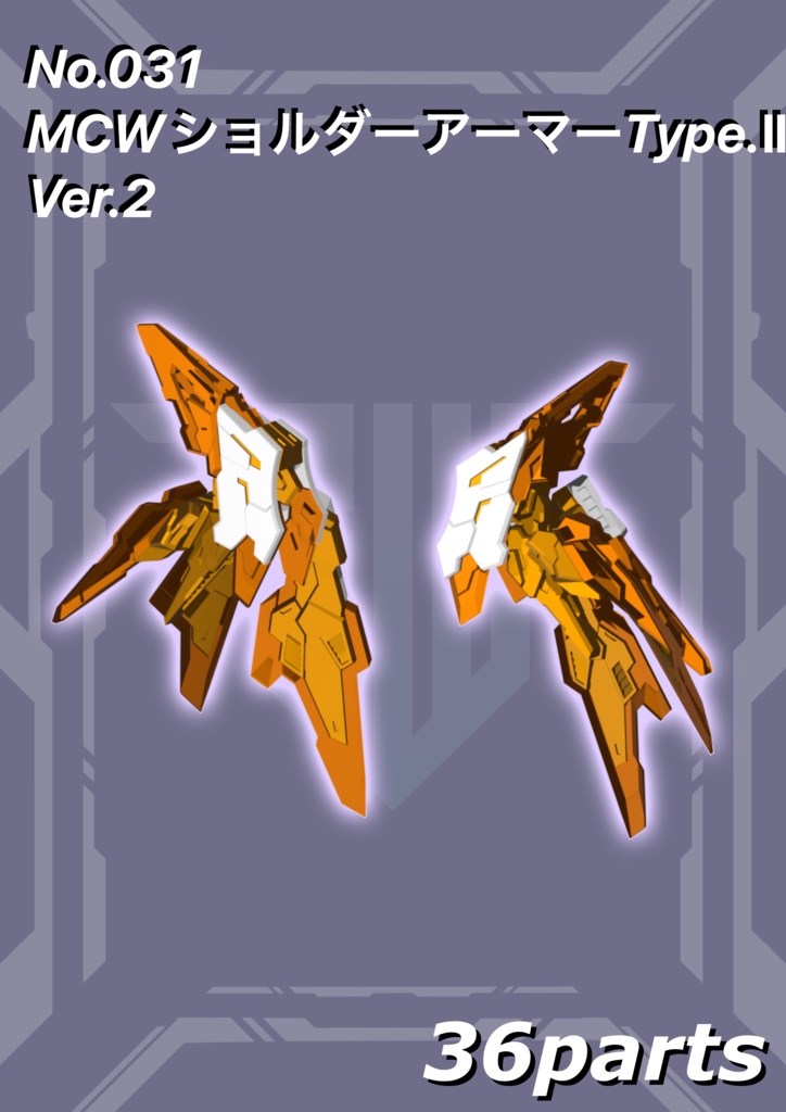 メガミデバイスエクスキューショナーブライド改造セット 3dプリンター出力品ガレージキット