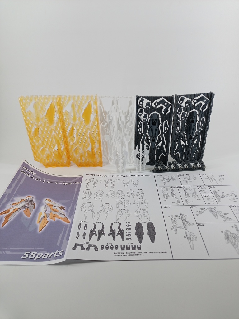 メガミデバイスエクスキューショナーブライド改造セット 3dプリンター出力品ガレージキット