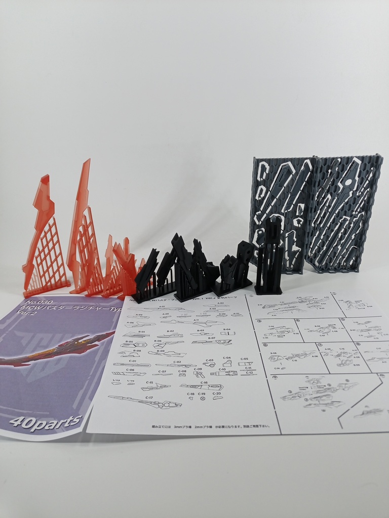 メガミデバイスエクスキューショナーブライド改造セットブラック+クリアーレッドVer. 3dプリンター出力品ガレージキット