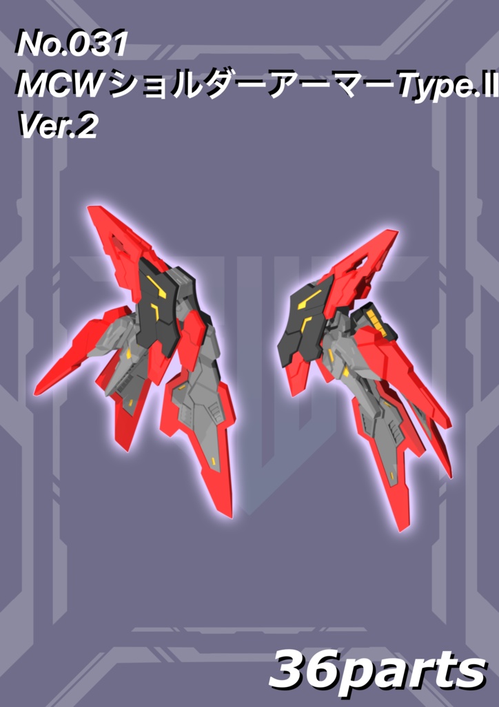 メガミデバイスエクスキューショナーブライド改造セットブラック+クリアーレッドVer. 3dプリンター出力品ガレージキット