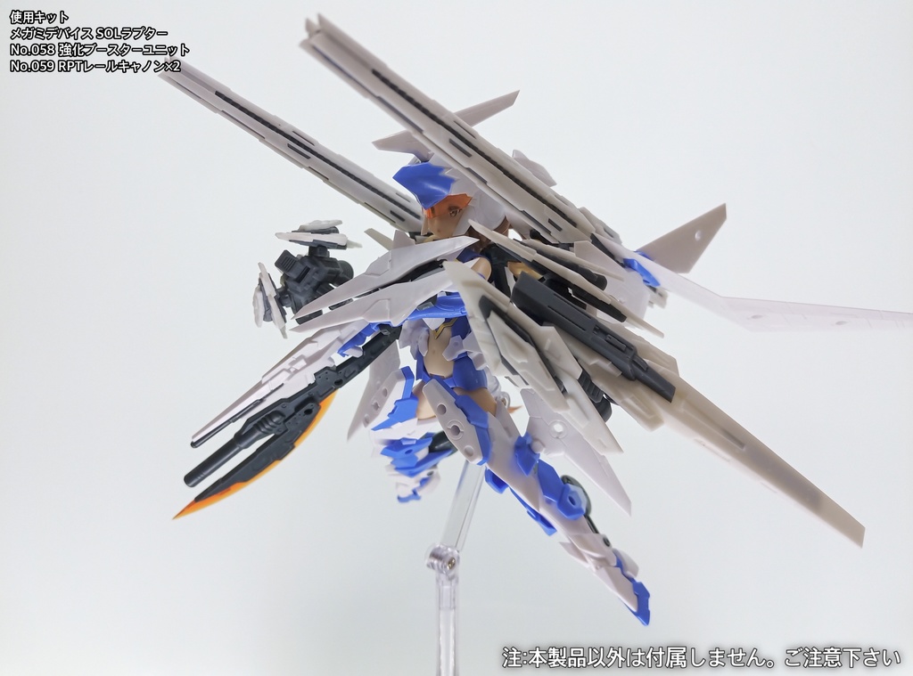 メガミデバイス　ガレージキット メガミデバイス改造パーツセット」2種類が新たにラインナップ