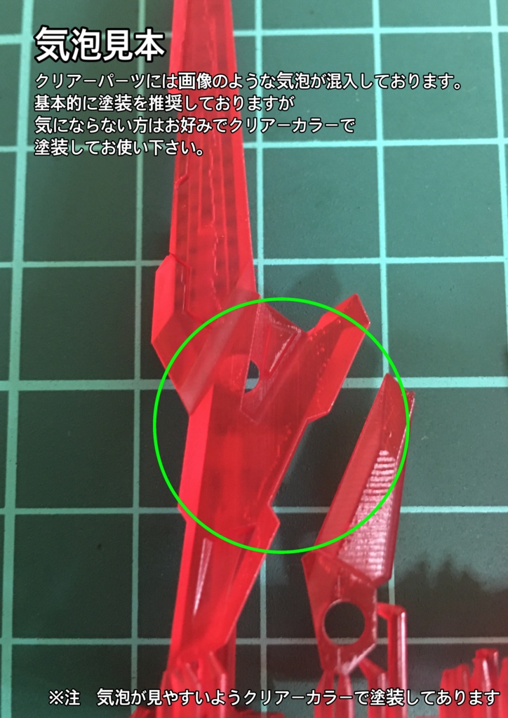 No.060 メガミデバイス対応 オーバークローク 3dプリンター出力品ガレージキット