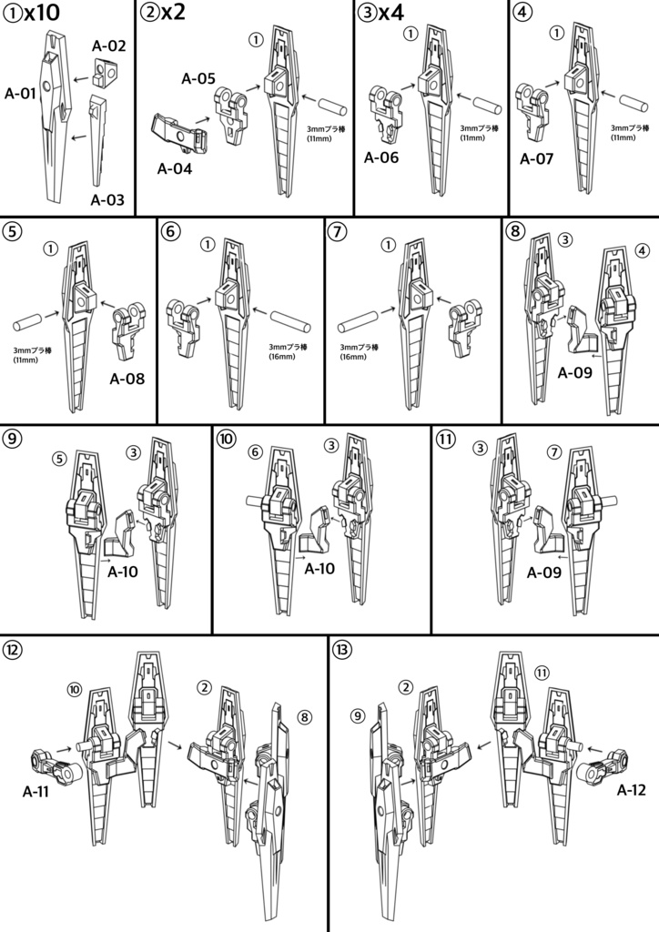 No.061 メガミデバイス対応 ショルダーハンガー 3dプリンター出力品ガレージキット