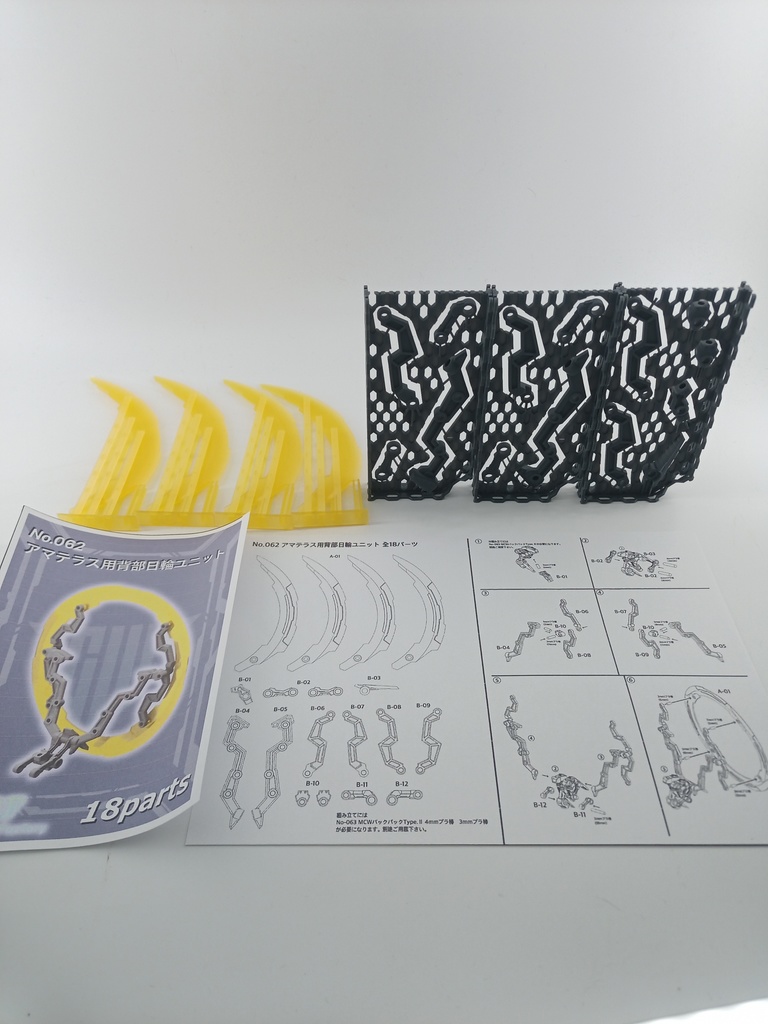 メガミデバイス アマテラスレガリア改造セット 3dプリンター出力品ガレージキット