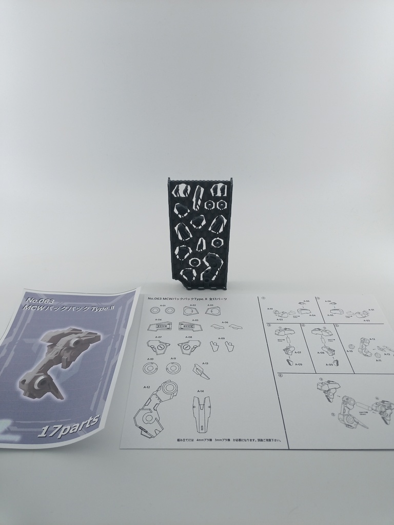 メガミデバイス アマテラスレガリア改造セット 3dプリンター出力品ガレージキット