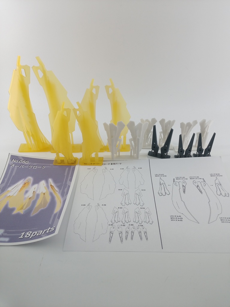 メガミデバイス アマテラスレガリア改造セット 3dプリンター出力品ガレージキット