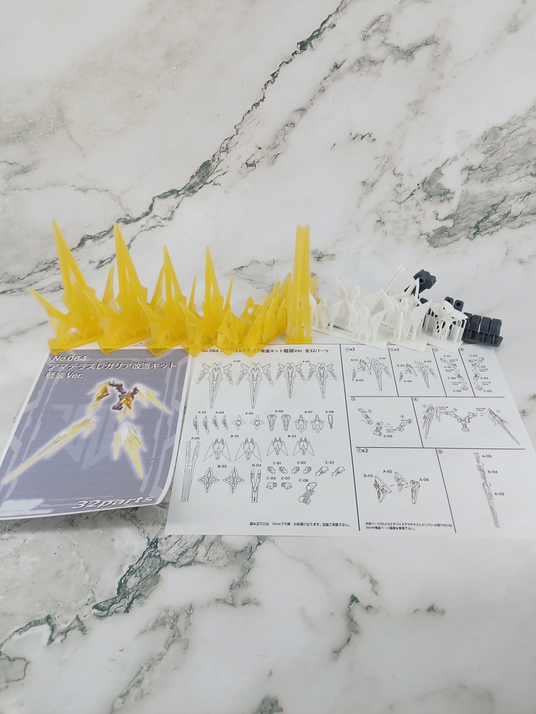 No.064 メガミデバイス アマテラスレガリア改造キット軽装Ver. 3dプリンター出力品ガレージキット