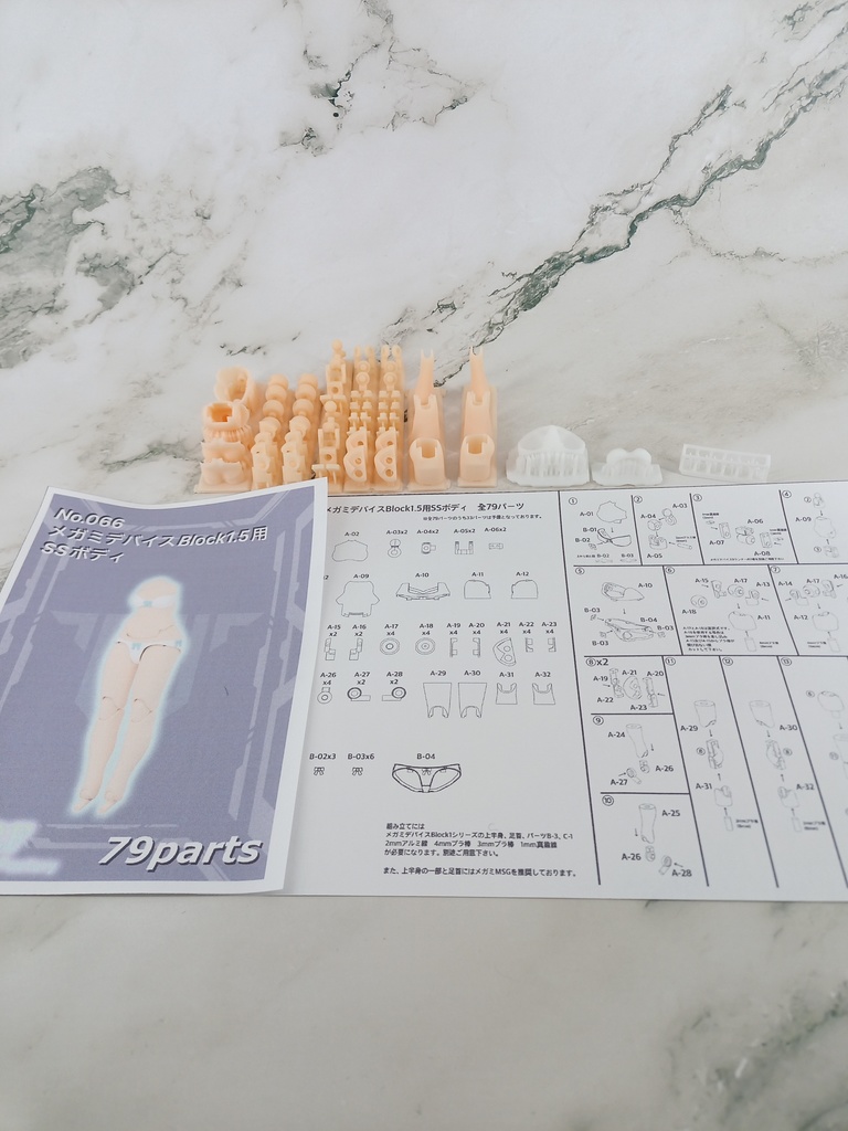 No-066 メガミデバイスBlock1.5用SSボディ 3dプリンター出力品ガレージキット