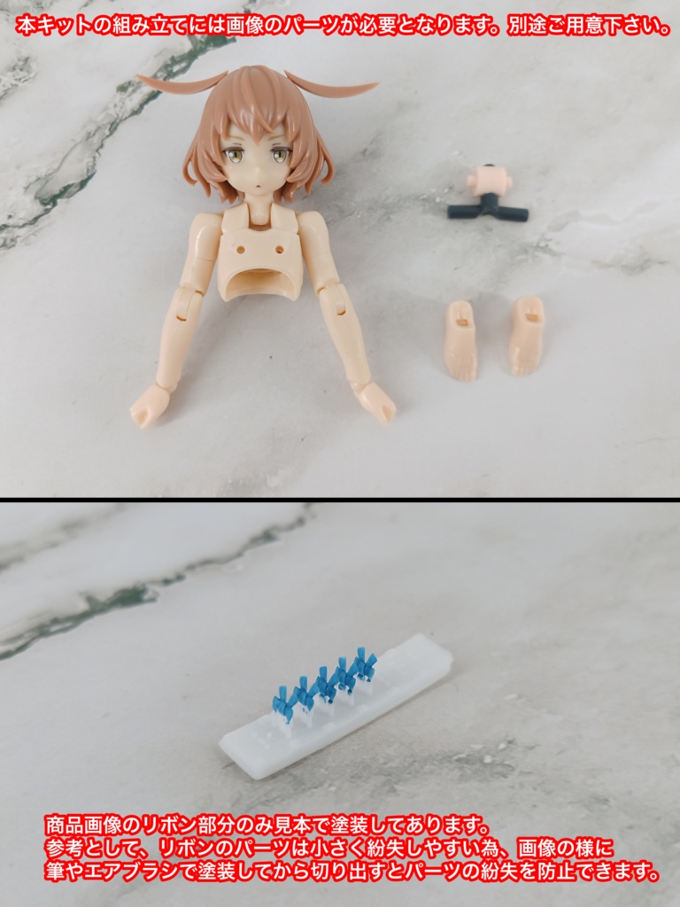 No-066 メガミデバイスBlock1.5用SSボディ 3dプリンター出力品ガレージキット