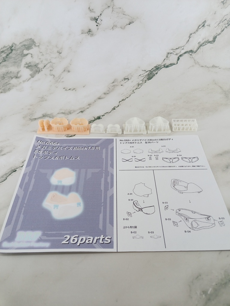 No-066+ メガミデバイスBlock1.5用SSボディ トップス&ボトムス 3dプリンター出力品ガレージキット