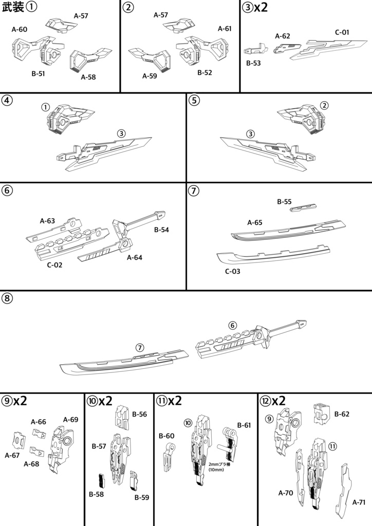 No.067 メガミデバイス 朱羅 忍者 蒼衣改造キット 3dプリンター出力品ガレージキット