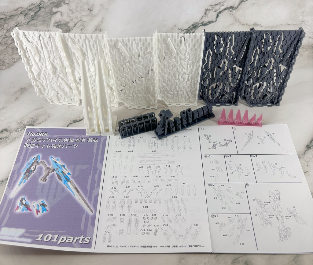 No.068 メガミデバイス 朱羅 忍者 蒼衣改造キット強化パーツ 3dプリンター出力品ガレージキット