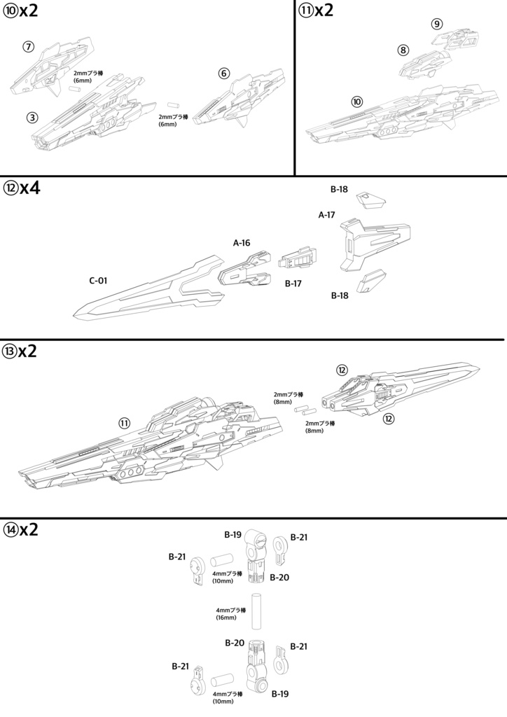 No.069 メガミデバイス 朱羅 忍者 蒼衣用ツインキャノン 3dプリンター出力品ガレージキット