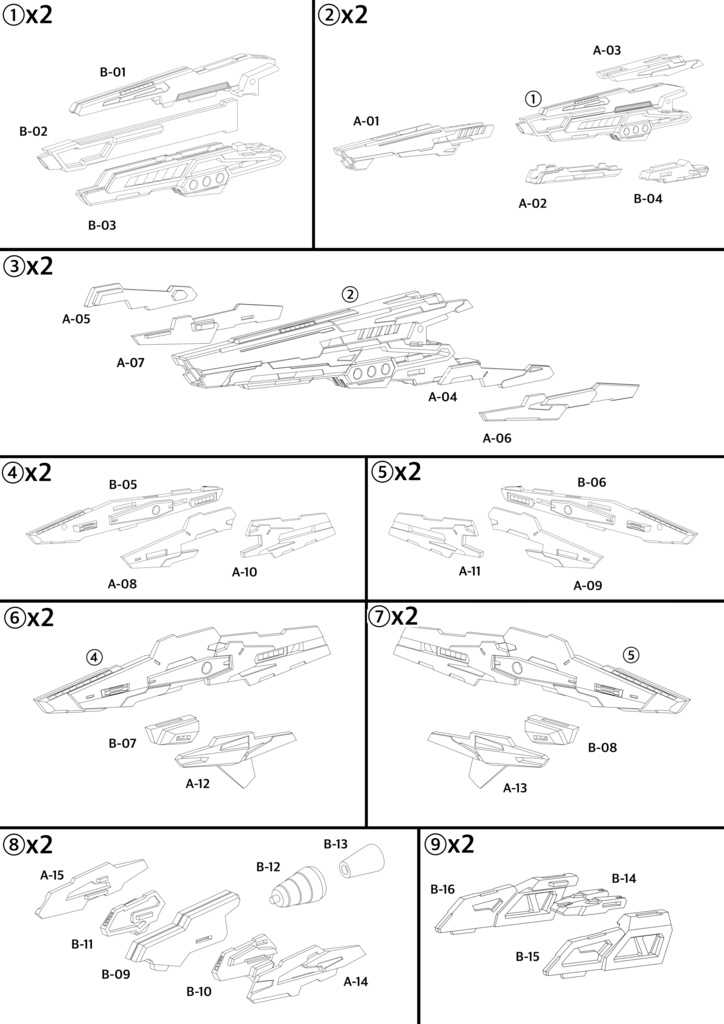 No.069 メガミデバイス 朱羅 忍者 蒼衣用ツインキャノン 3dプリンター出力品ガレージキット