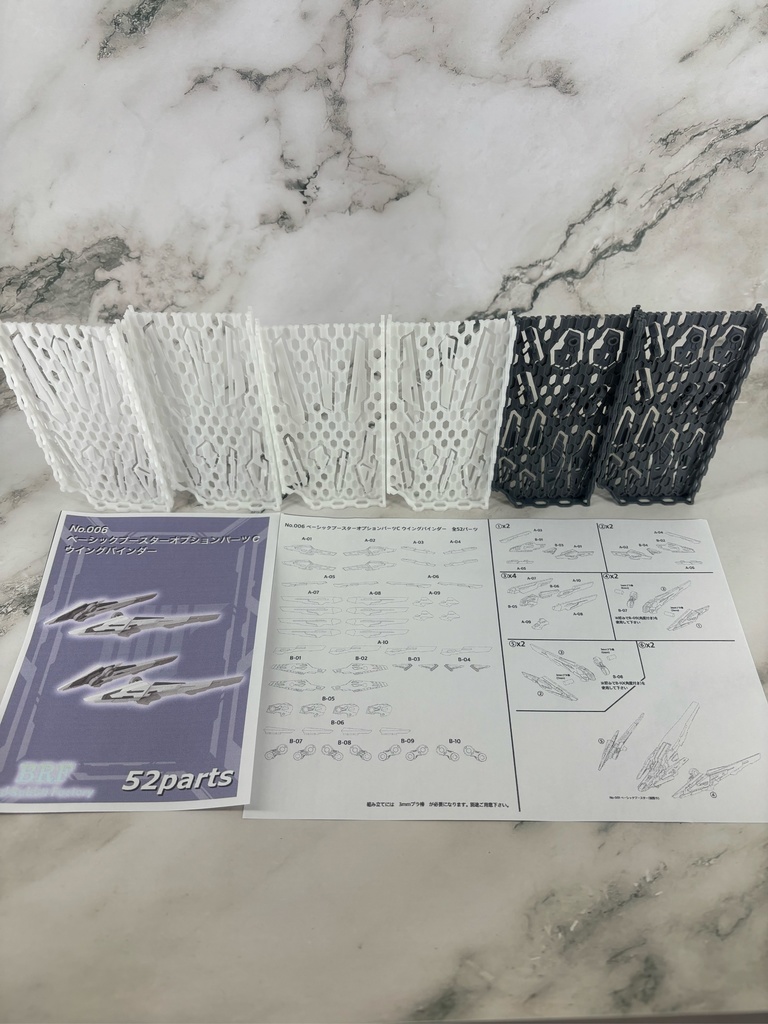 No.06 メガミデバイス等対応 ベーシックブースターオプションパーツC ウイングバインダー 3dプリンター出力品ガレージキット