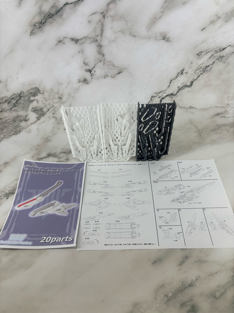 No.010 メガミデバイス等対応 ベーシックブースターオプションパーツD マイクロミサイルコンテナ 3dプリンター出力品ガレージキット