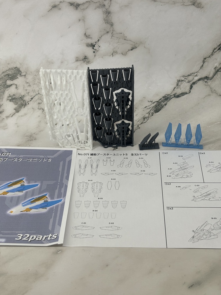 No.071 メガミデバイス等対応 補助ブースターユニットS 3dプリンター出力品ガレージキット