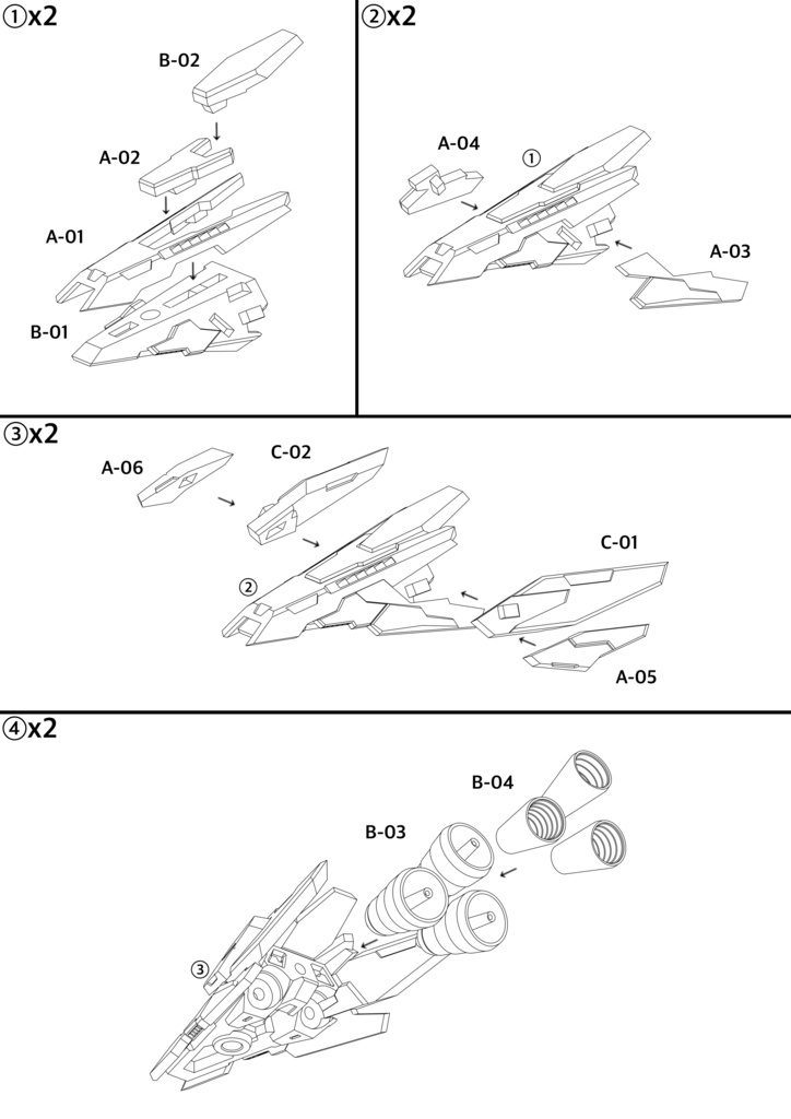 No.071 メガミデバイス等対応 補助ブースターユニットS 3dプリンター出力品ガレージキット