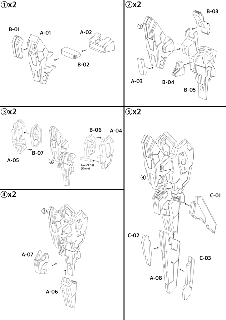 No.072 メガミデバイス等対応 MCWレッグType.Ⅱ 3dプリンター出力品ガレージキット