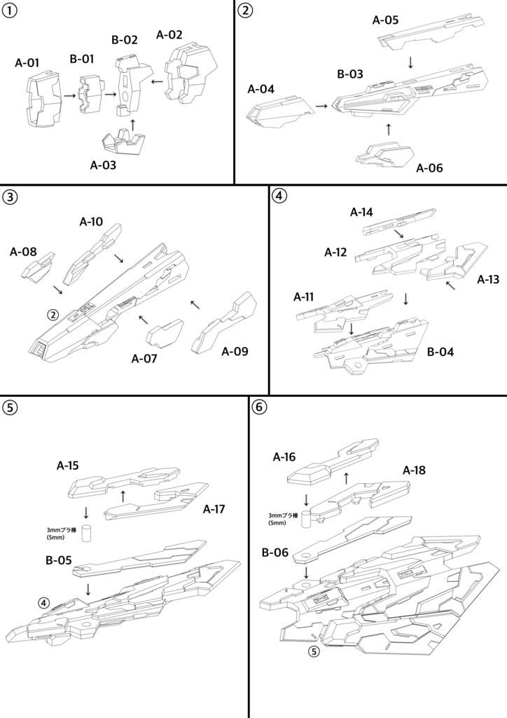 No.074 メガミデバイス等対応 MCWフレームスカートType.ⅠオプションパーツセットA 3dプリンター出力品ガレージキット