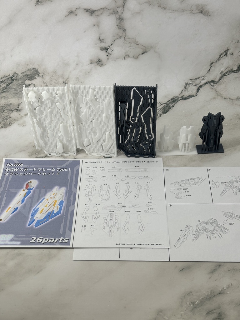 No.074 メガミデバイス等対応 MCWフレームスカートType.ⅠオプションパーツセットA 3dプリンター出力品ガレージキット