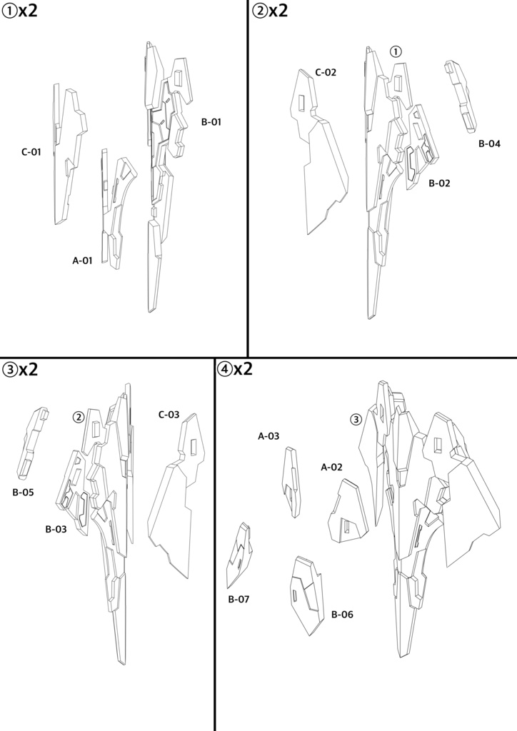No.078 シールドバインダーType.Ⅲ 3dプリンター出力品ガレージキット