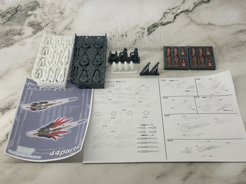 No.082 スラスターキャノン 3dプリンター出力品ガレージキット