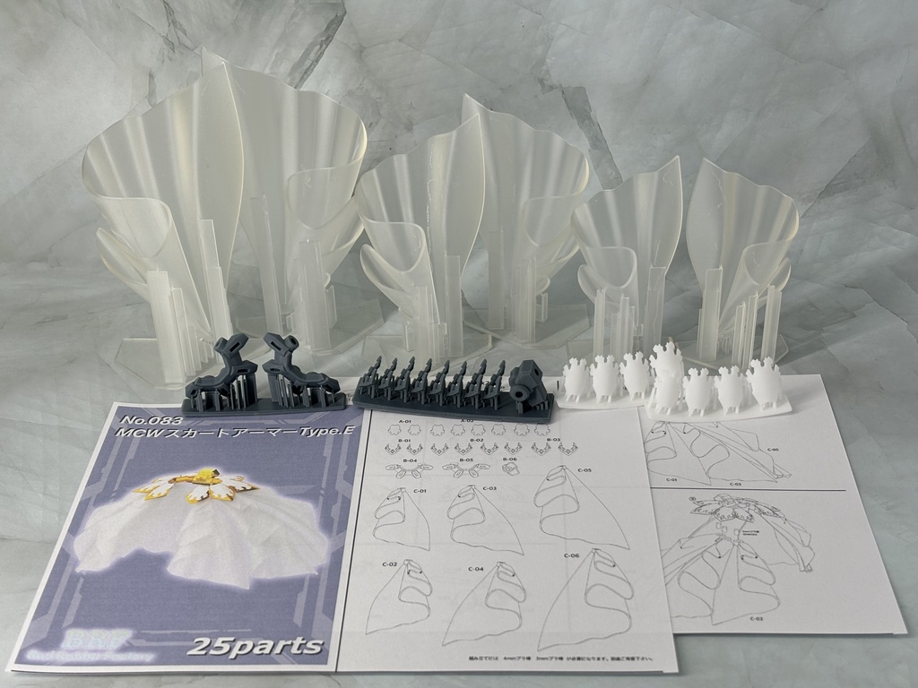 No.083 MCWスカートアーマーType.E 3dプリンター出力品ガレージキット