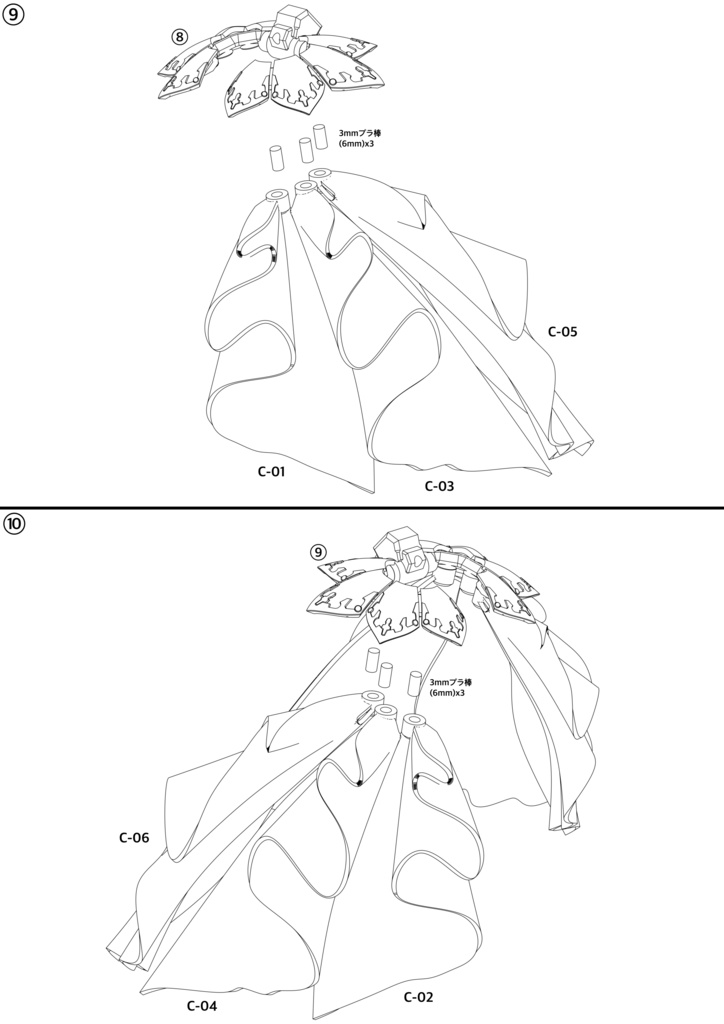 No.083 MCWスカートアーマーType.E 3dプリンター出力品ガレージキット